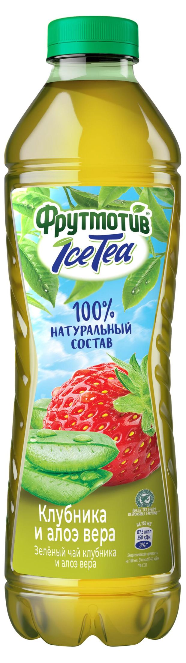 Чай зеленый Фрутмотив IceTea Клубника и алоэ вера 1 л 100₽