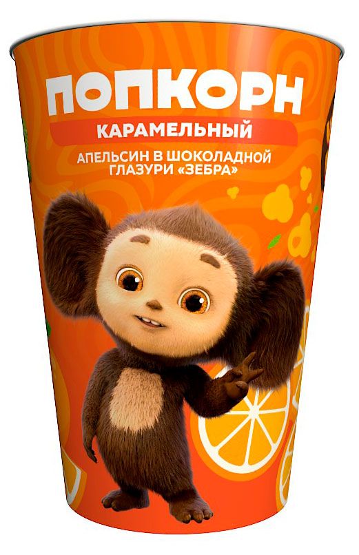 Попкорн готовый Чебурашка Карамельный со вкусом апельсина с глазурью Зебра 120 г 260₽