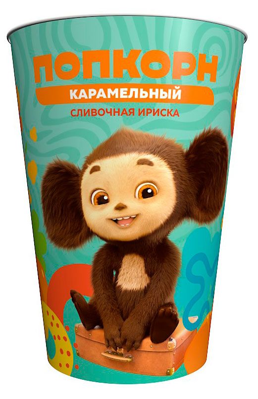 Попкорн готовый Чебурашка Карамельный со вкусом сливочная ириска 120 г 260₽