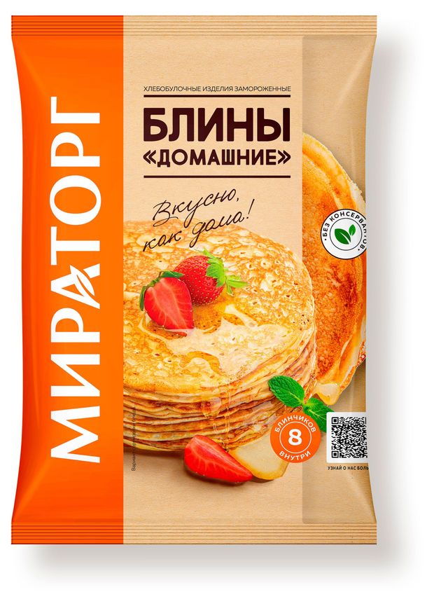 Блины сытные универсальные Мираторг Домашние без начинки 8 шт замороженные, 400 г