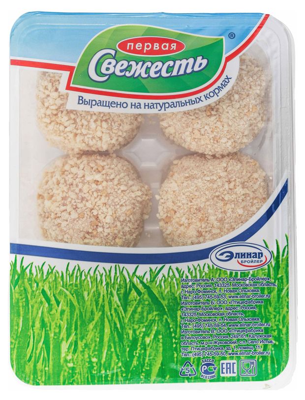 Шарики куриные Первая свежесть охлажденные, 450 г