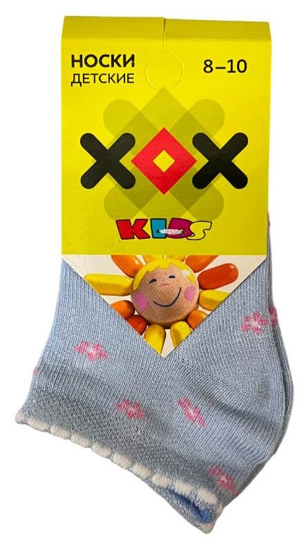 Носки детские ХОХ голубые, р. 8-10