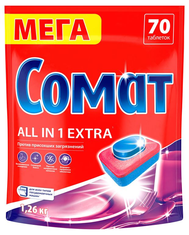 Таблетки для посудомоечной машины Сомат All In 1 Extra 70 шт 1300₽
