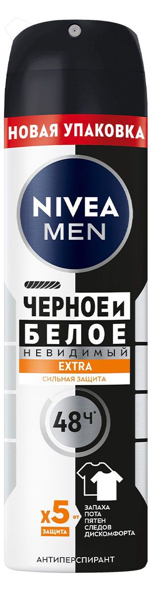Дезодорант-антиперспирант спрей NIVEA MEN Черное и Белое Невидимый EXTRA, 150 мл