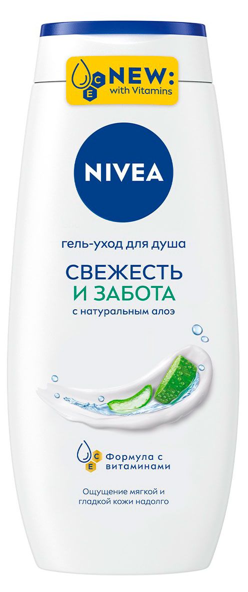 Гель-уход для душа NIVEA Свежесть и забота с натуральным алоэ вера Германия, 250 мл