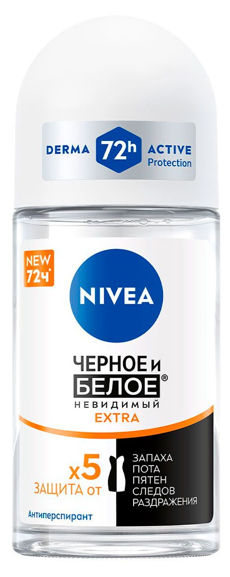 Дезодорант-антиперспирант шариковый NIVEA Черное и Белое Невидимый EXTRA Германия, 50 мл