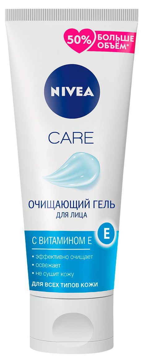 Гель для умывания лица NIVEA CARE Очищающий Германия, 225 мл