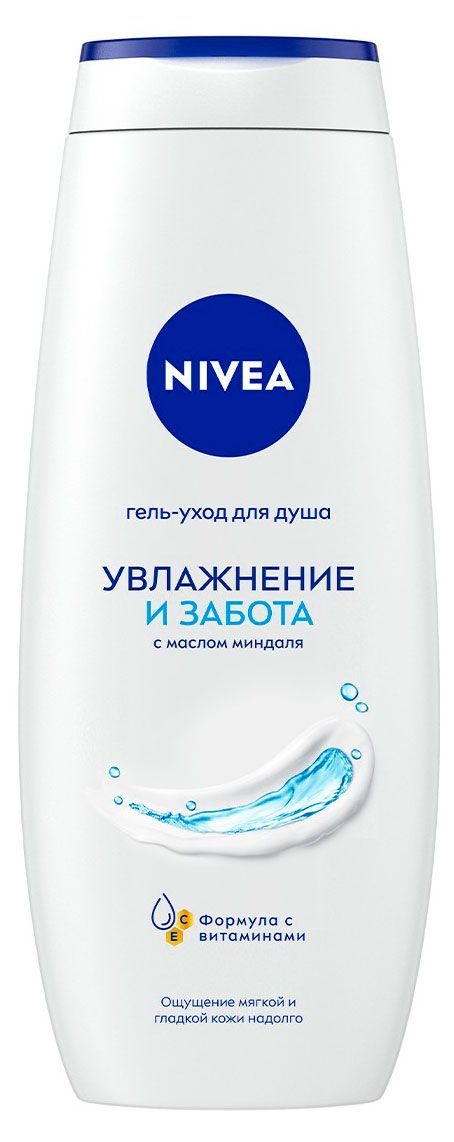 Гель-уход для душа NIVEA Увлажнение и забота с маслом миндаля Германия, 500 мл