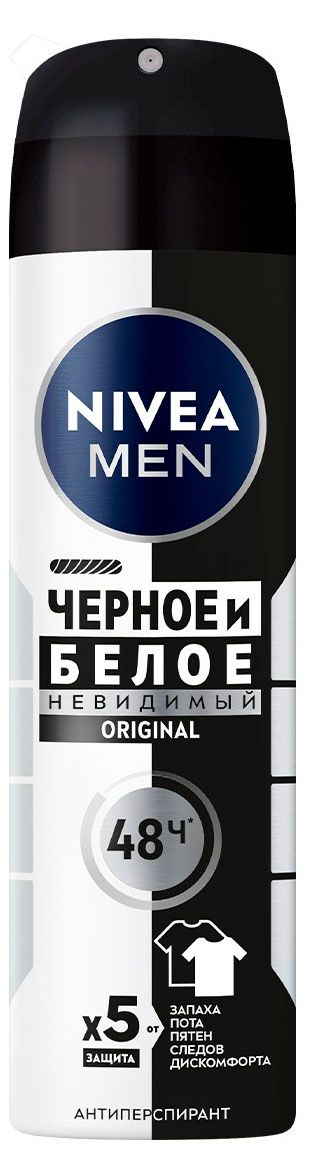 Дезодорант-антиперспирант спрей NIVEA MEN Черное и Белое Невидимый Original, 150 мл