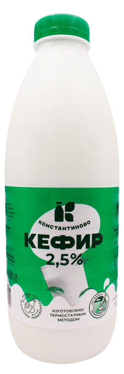 Кефир Константиново 2,5% БЗМЖ, 900 мл