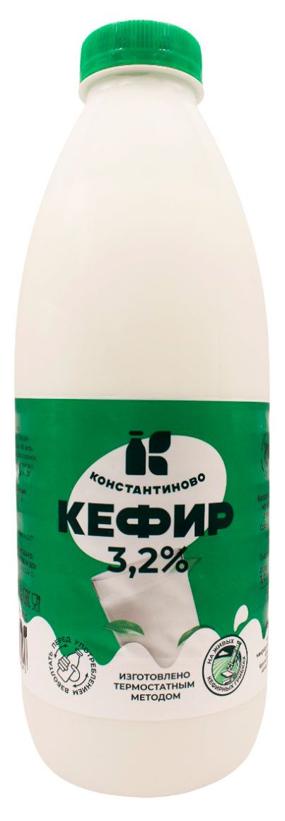 Кефир Константиново 3,2% БЗМЖ, 900 мл
