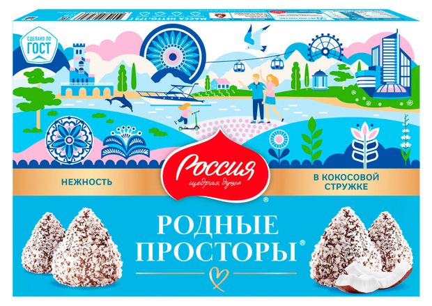 Конфеты шоколадные Россия - Щедрая душа! Родные просторы с кокосовой стружкой, 172 г