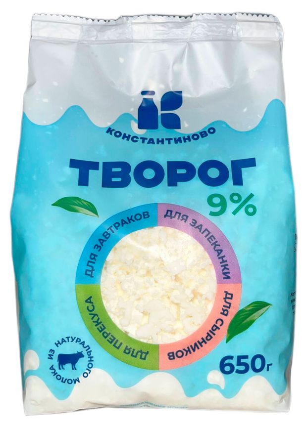 Творог Константиново 9% БЗМЖ, 650 г