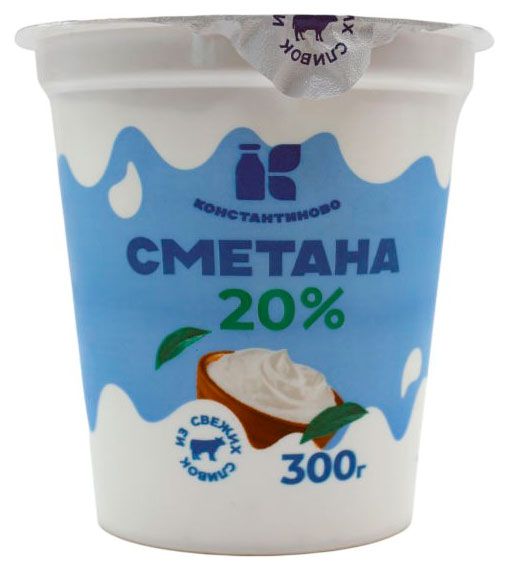 Сметена Константиново 20% БЗМЖ, 300 г