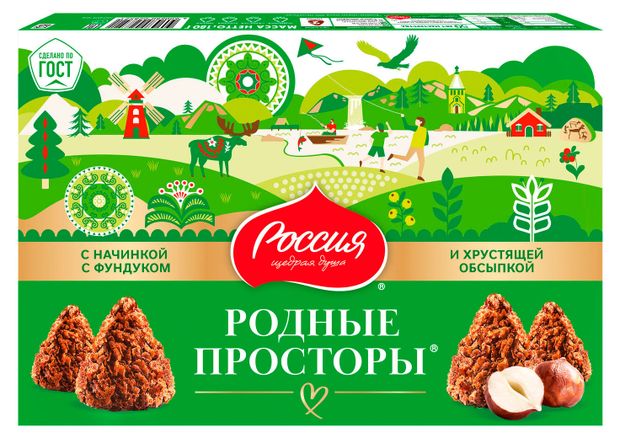 Конфеты Россия - Щедрая душа! Родные Просторы с фундуком, 180 г