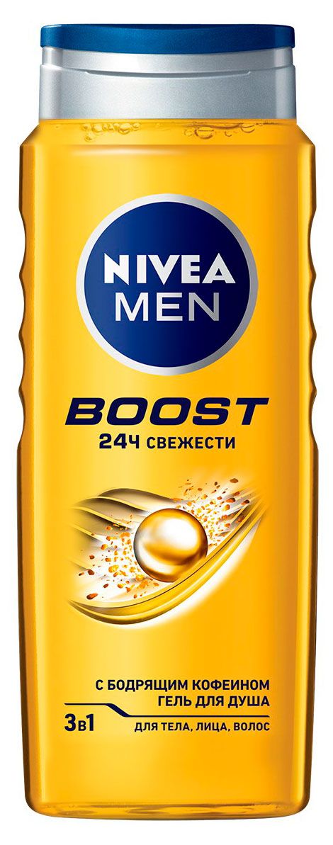 Гель для душа NIVEA MEN Boost 3в1 для тела лица и волос Германия, 500 мл