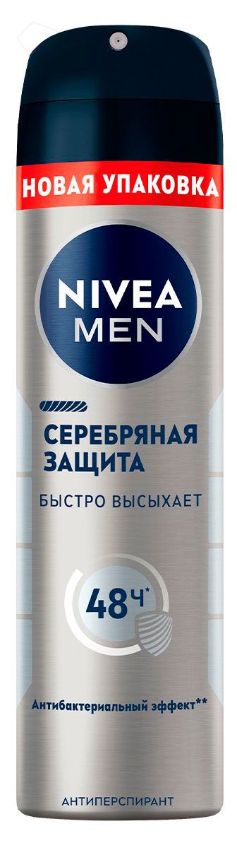 Дезодорант-антиперспирант спрей NIVEA MEN Серебряная защита Бразилия, 150 мл
