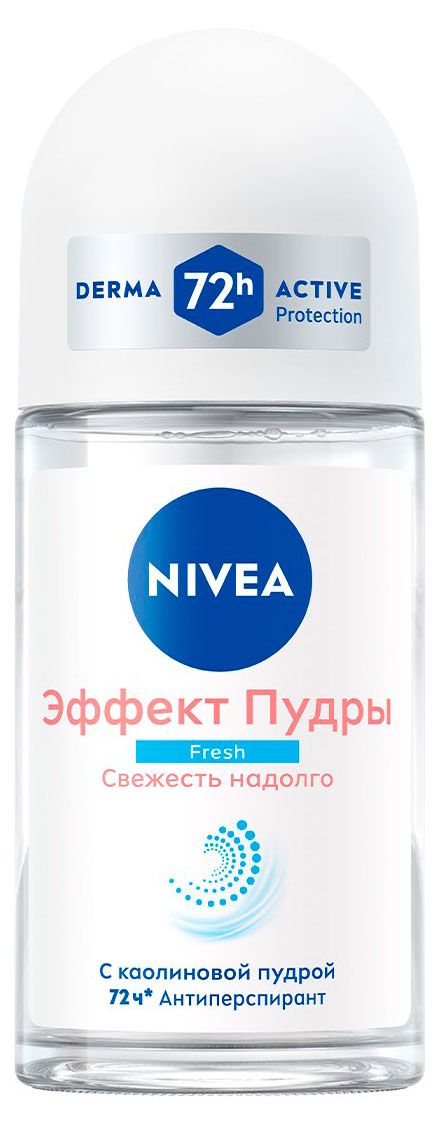 Дезодорант-антиперспирант шариковый NIVEA Эффект Пудры Fresh антибактериальный комплекс Германия, 50 мл