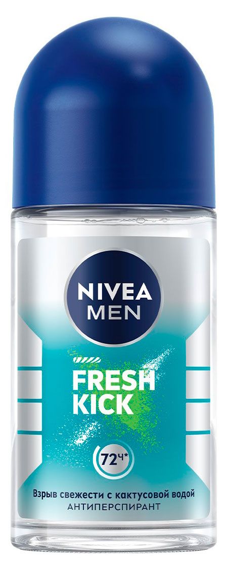 Дезодорант-антиперспирант шариковый NIVEA MEN Fresh Kick эффект свежести Германия, 50 мл