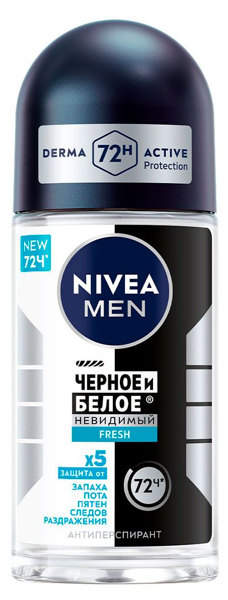 Дезодорант-антиперспирант шариковый NIVEA MEN Черное и Белое Невидимый Fresh против следов на одежде Германия, 50 мл