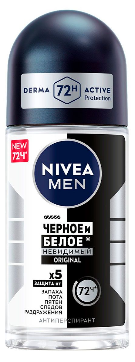 Дезодорант-антиперспирант шариковый NIVEA MEN Черное и Белое Невидимый Original Германия, 50 мл