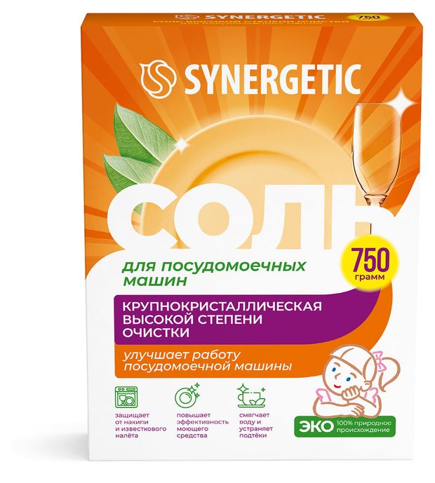 Соль для посудомоечных машин Synergetic высокой степени очистки, 750 г