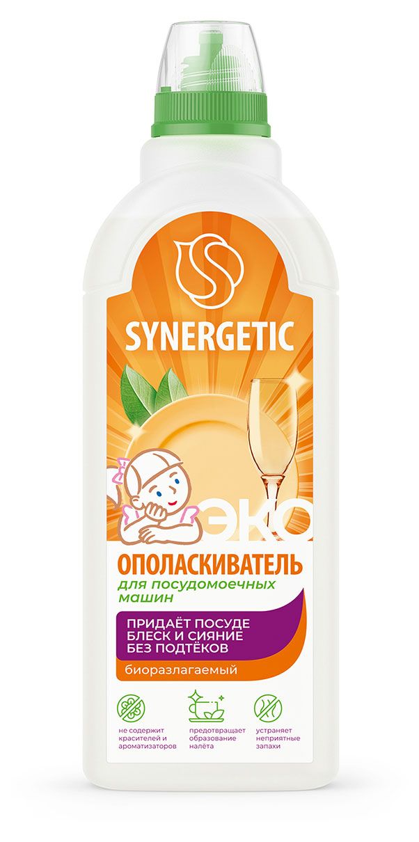 Ополаскиватель для посудомоечных машин Synergetic, 750 мл
