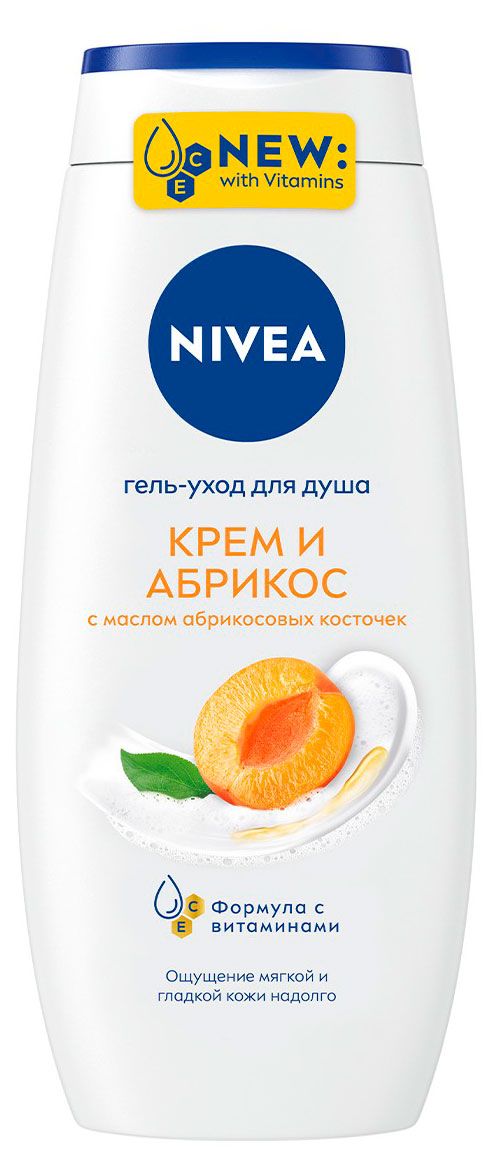 Гель-уход для душа NIVEA Крем и Абрикос увлажняющий с маслом абрикосовых косточек и фруктовым ароматом Германия, 250 мл