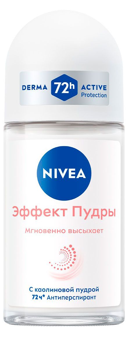 Дезодорант-антиперспирант шариковый NIVEA Эффект Пудры Германия, 50 мл