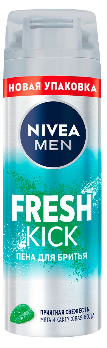Пена для бритья NIVEA MEN Fresh Kick приятная свежесть с мятой, 200 мл
