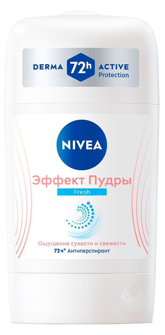 Дезодорант-антиперспирант стик NIVEA Эффект Пудры Fresh Германия, 50 мл