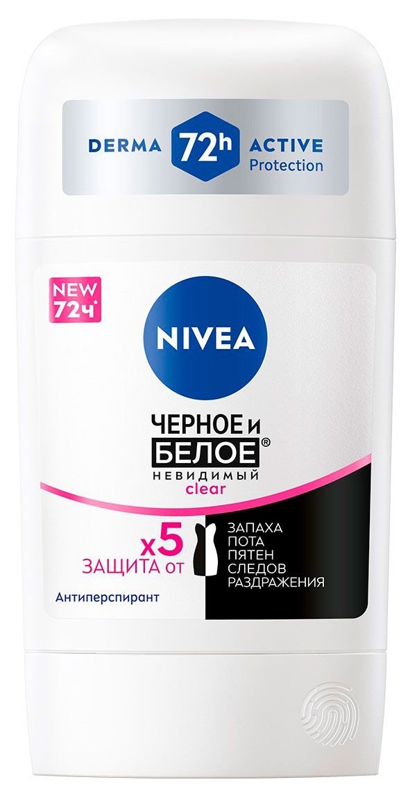 Дезодорант-антиперспирант стик NIVEA Черное и Белое Невидимый Clear Германия, 50 мл