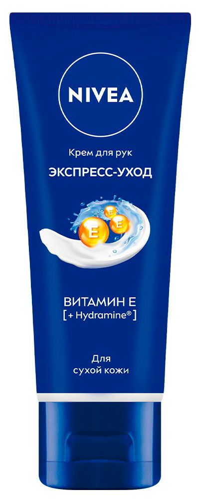 Крем для рук NIVEA Экспресс-уход с витамином Е Китай, 50 мл