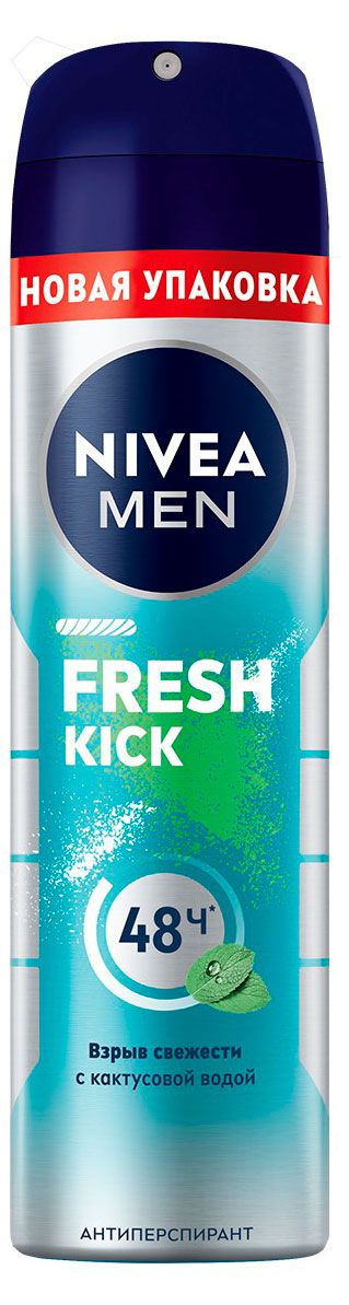 Дезодорант-антиперспирант спрей NIVEA MEN Fresh Kick эффект свежести, 150 мл