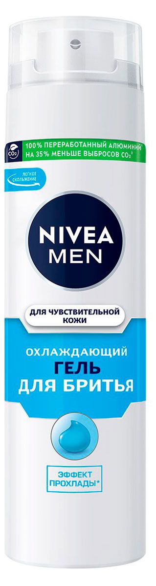 Гель для бритья охлаждающий NIVEA MEN для чувствительной кожи без спирта Польша, 200 мл