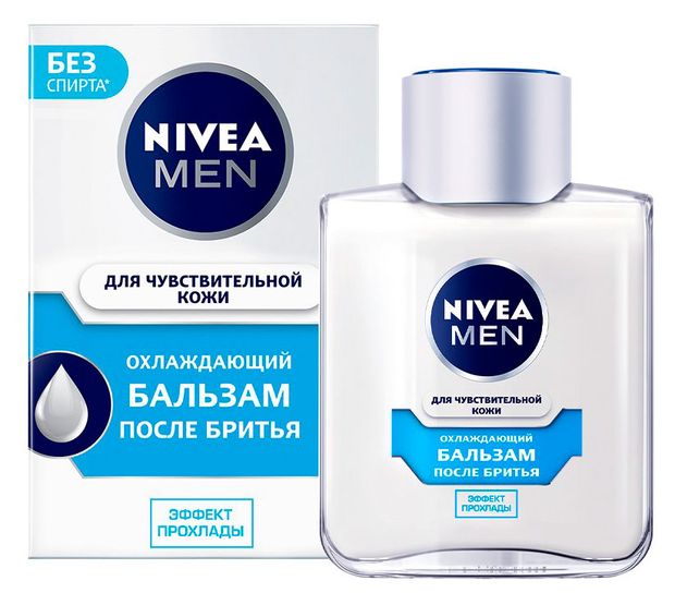 Бальзам после бритья охлаждающий NIVEA MEN для чувствительной кожи без спирта Германия, 100 мл
