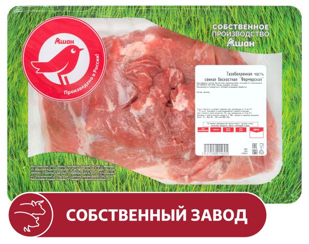 Окорок свиной АШАН Красная птица бескостный охлажденный 18 кг 370₽