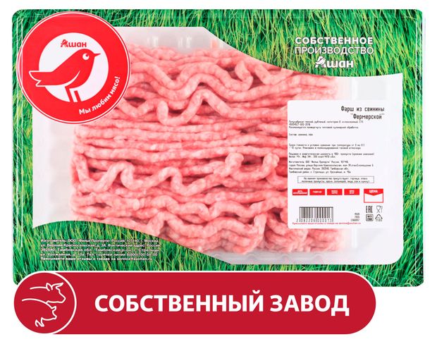 Фарш из свинины фермерской АШАН Красная птица охлажденный 800 г 240₽