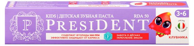 Зубная паста детская President 3-6 Клубника, 43 г