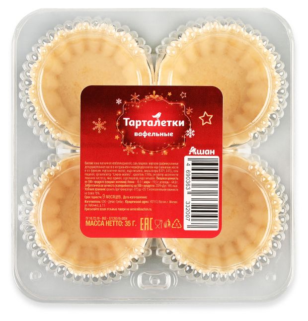 Тарталетки вафельные АШАН Красная птица для сладких и соленых начинок 12 шт 35 г 100₽