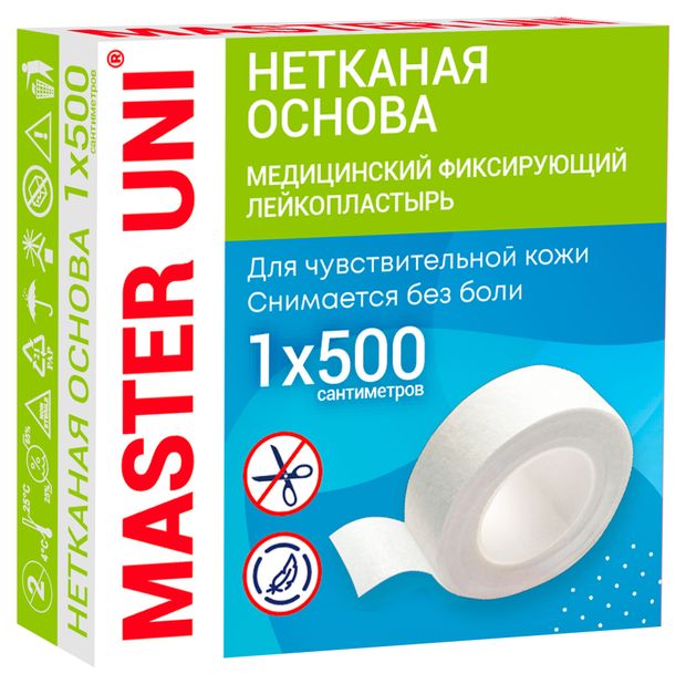 Лейкопластырь Master Uni Стандартный фиксирующий, 1 см х 500 см