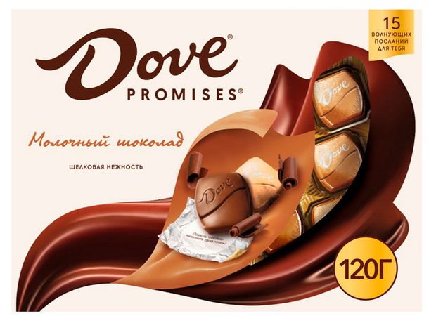 Набор конфет Dove Promises Молочный шоколад шелковая нежность с волнующими посланиями, 120 г