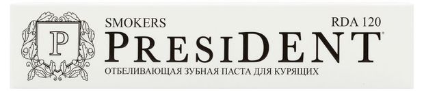 Зубная паста President Smokers для курящих, 75 мл