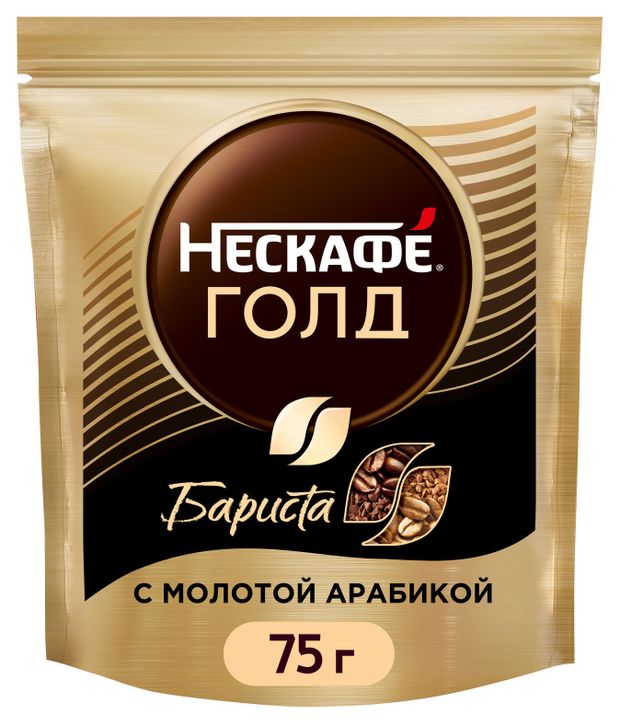 Кофе растворимый Нескаф Gold Barista с добавлением молотого, 75 г