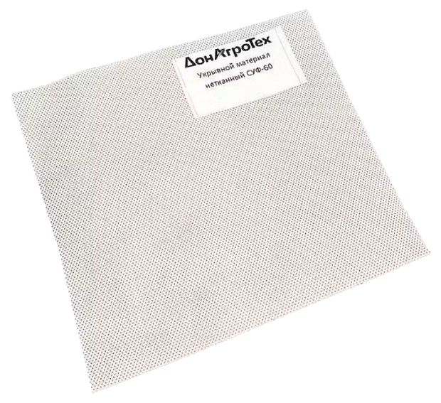 Нетканый укрывной материал Зеленый луг СУФ 60 г/м2, 3,2х10 м