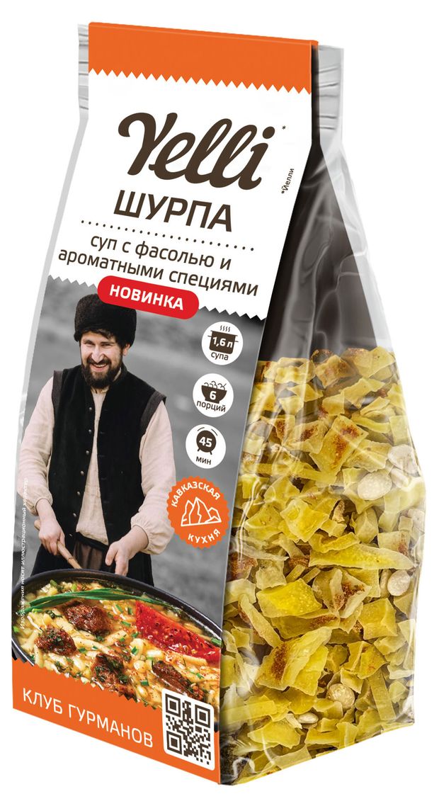 Суп Шурпа Yelli с фасолью и ароматными специями 160г 200₽