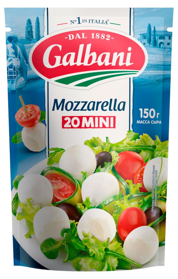 Сыр рассольный Galbani Моцарелла Мини 45 БЗМЖ 150 г 260₽