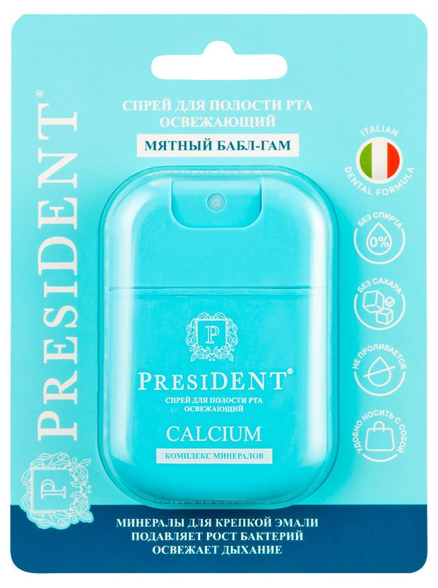 Спрей для полости рта President Освежающий Мятный бабл-гам, 15 мл