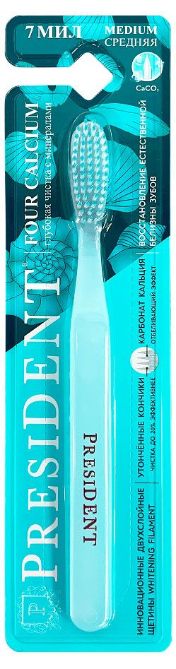 Зубная щетка President Four Calcium Medium 1 шт 430₽