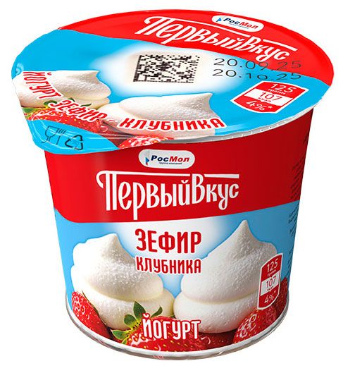 Йогурт густой ложковый Первый вкус клубника со вкусом зефира 2,5% БЗМЖ, 125 г
